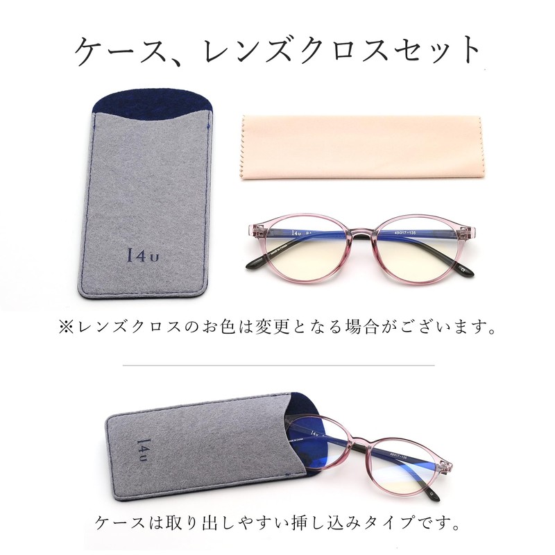 eyeforyou Stylish Blue Light Blocking Reading Glasses for Men Women