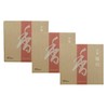 Shoyeido Houwa Horikawa Sticks, Set of 80 Sticks, 3 Boxes