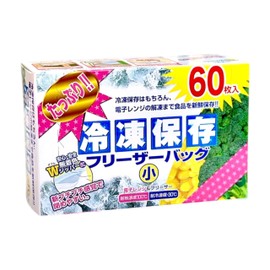 Plenty of Freezer Storage Bags, Small, 60 Sheets