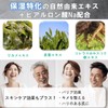 maru j (Gender Resistant Powder for Moisturizing), Can Be Used