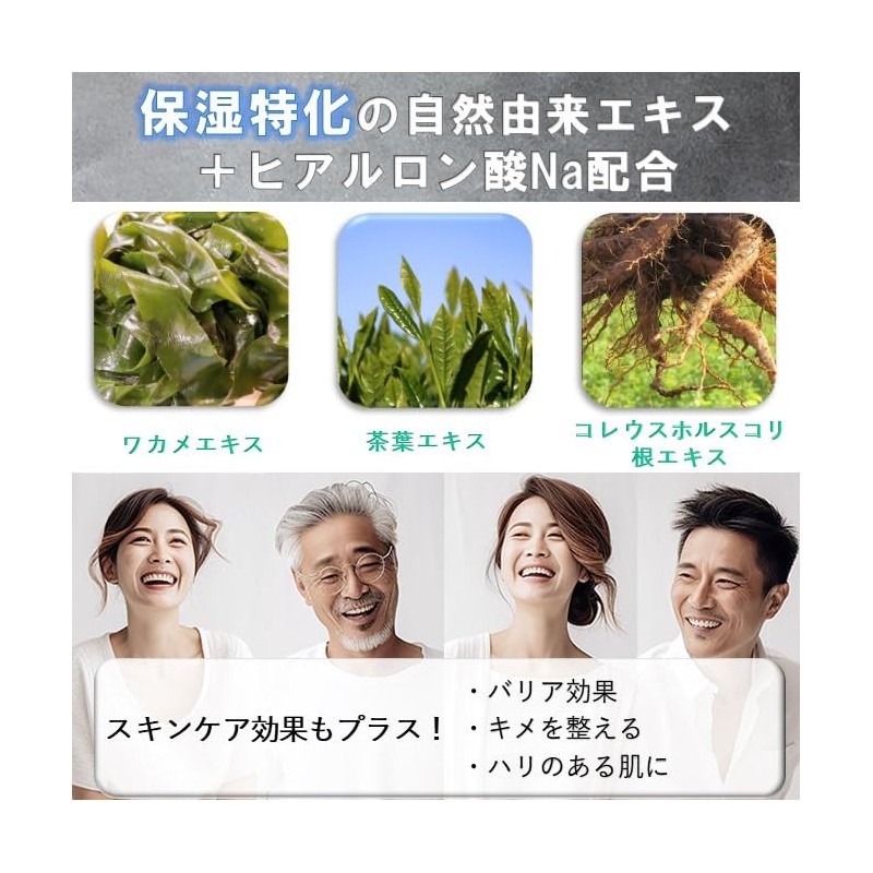 maru j (Gender Resistant Powder for Moisturizing), Can Be Used