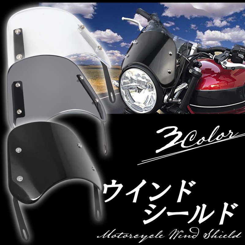 sakurawing Universal Motorcycle Screen, Windproof, Windshield, Hardware Included, Light Cowl,