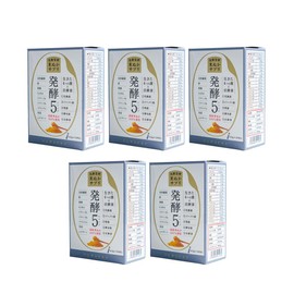 Fermentation 5 (Hakokoku five), 5 boxes (1 box of 20 packs) | Fermented, Brown Rice, Unique Blend of Yeast, Koji, Bifidobacterium and Enzymes GABA