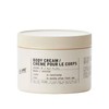 Le Labo Basil Body Cream / 르 라보 바질 바디크림