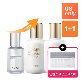 ReNK [Free Gift of 5 Mask Packs][1+1] Re:NK Intense Brightening Clear Serum Large Size 80ml / [마스크팩 5매증정][1+ 1] 리엔케이 인텐스 브라이트닝 클리어세럼 대용량 80ml