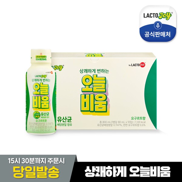Chong Kun Dang Health [Onsale] [Headquarters Direct] 1 box (10