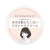 Dry Moisturizing Cream My Secret Cosmetics, Former Beauty Staff Mr. Murata, Skin Care Cream (1.8 oz (50 g)