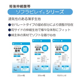 Sofravilei 040590 8.7 inches (22 cm) Wide, One Size Fits All