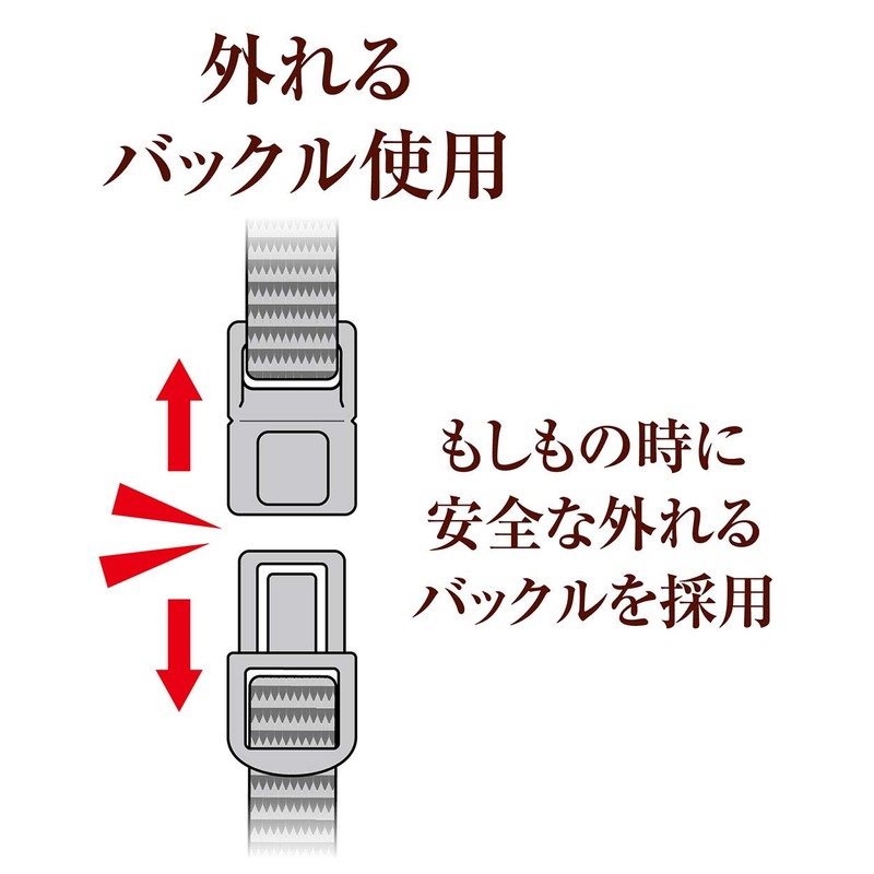 Petio Collar Necoco Cat Collar Red Cat Collar