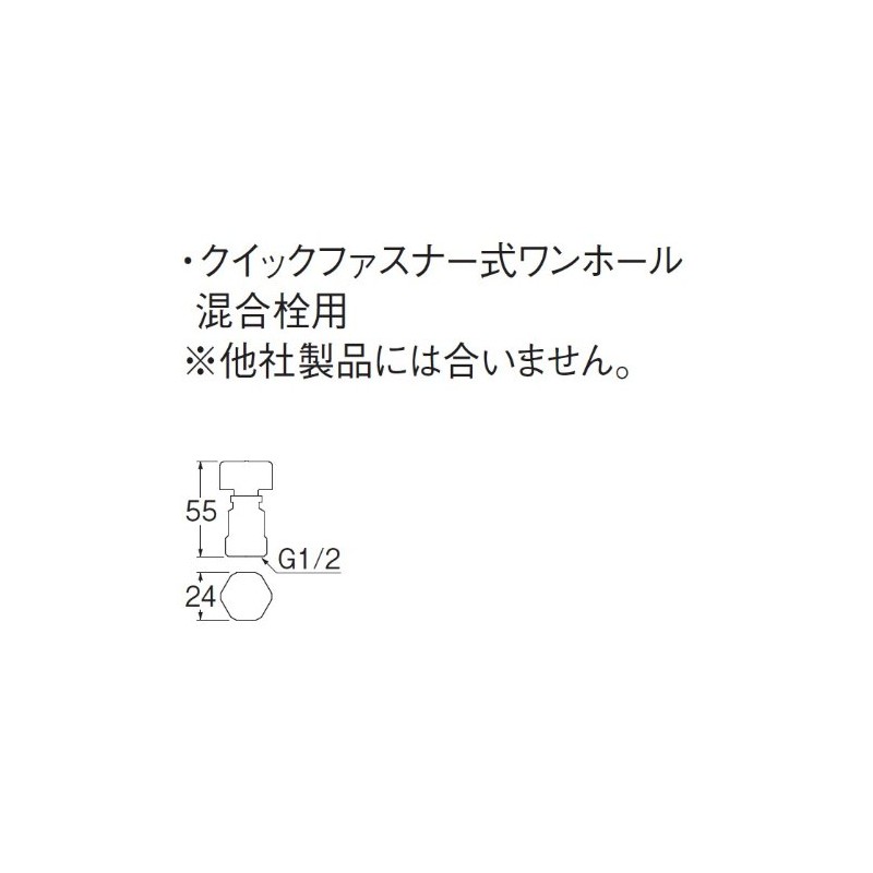 三栄 Faucet [Sanei] faucet parts Reverse Mailing Valve Set [mv8430
