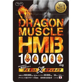 [Japanese NMN] Dragon Muscle HMB 100,000mg 6 crowns achieved BCAA EAA Creatine Made in Japan 36 days supply