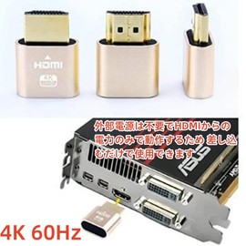 DTECH 3pcs HDMI Dummy Plug 4K 60Hz HDMI Dummy Plug HDMI Virtual Display Adapter HDMI Virtual Display HDMI Headless HDMI GPU HDMI Graphics Card (3-Pack)