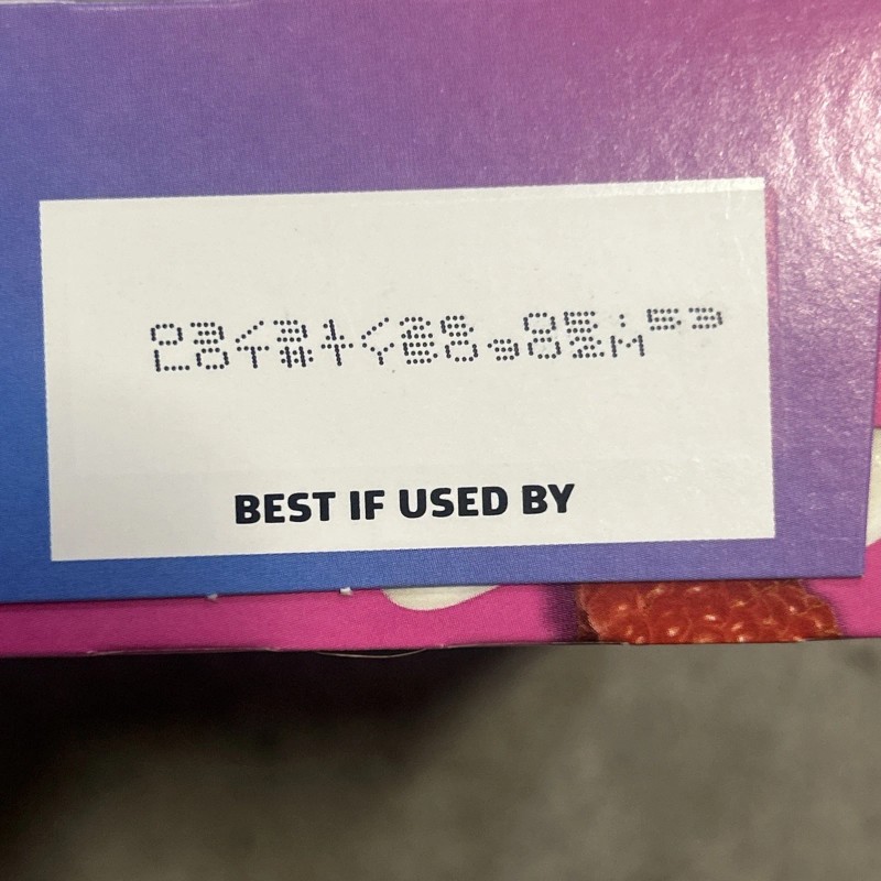 Junkless Chewy Granola Bar Berries Cream- 6 Bars Per Box