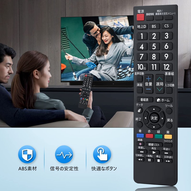 for Stick Remote Control Voice Recognition Remote Pro TV Stick