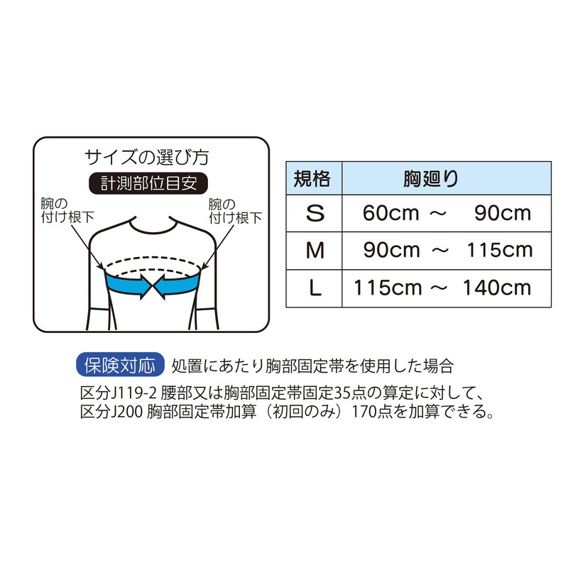 Bamboo Tiger [Chest Fixed Band] Ador Standard Black L Size