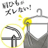 OHE Laundry Hangers, White, Height 7.1 x Width 1.5 x