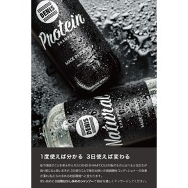 DENIS PROTEIN SHAMPOO 10.8 fl oz (290 ml) [Charikoshi/Rise/Scalp Care] Made in Tokyo Protein Shampoo (Grow with Foam/Lime Essential Oil Incense), No Conditioner Required, Easy to Carry One-Touch Cap [GYM, SURF, Travel] (Protein SP (Single Item))