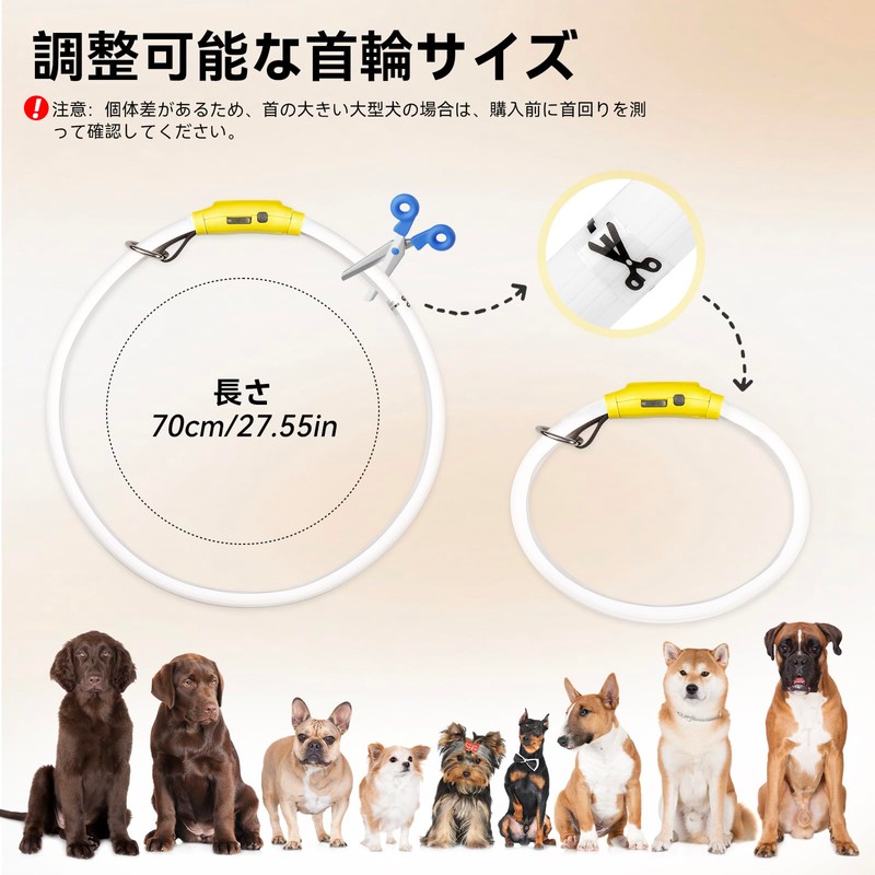 Kpuplol Luminous Collar, Dog, 12 Lighting Modes, Dogs, LED Collar,