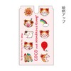 GreetingLife RYZ-980 Mechanical Pencil, Doctor Grip, Playborder, Coco-chan RYZ-980