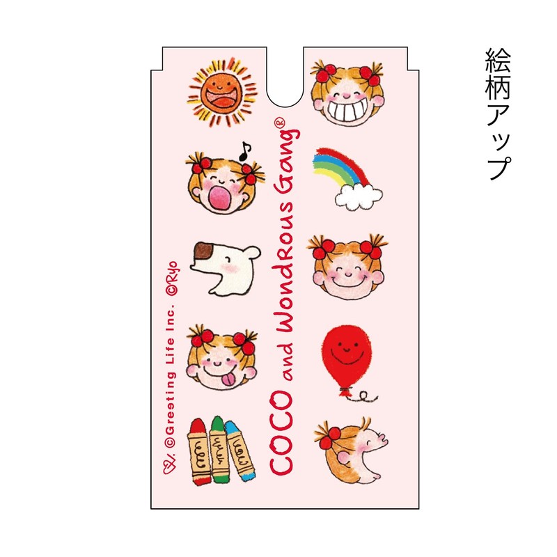 GreetingLife RYZ-980 Mechanical Pencil, Doctor Grip, Playborder, Coco-chan RYZ-980