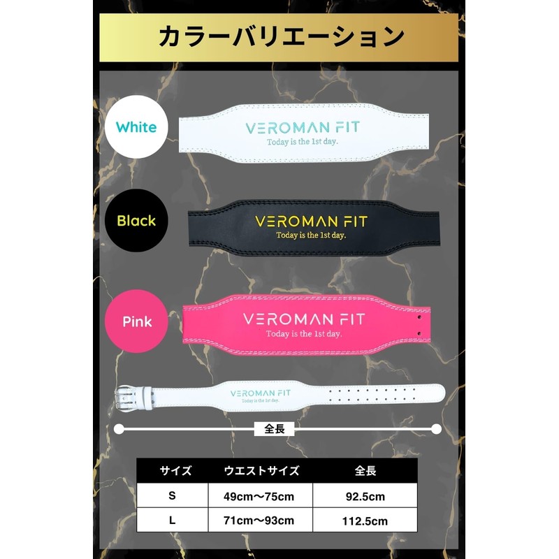 VEROMAN ppi-gear004 Training Belt, Leather, Power Belt, Leather, Muscle Training