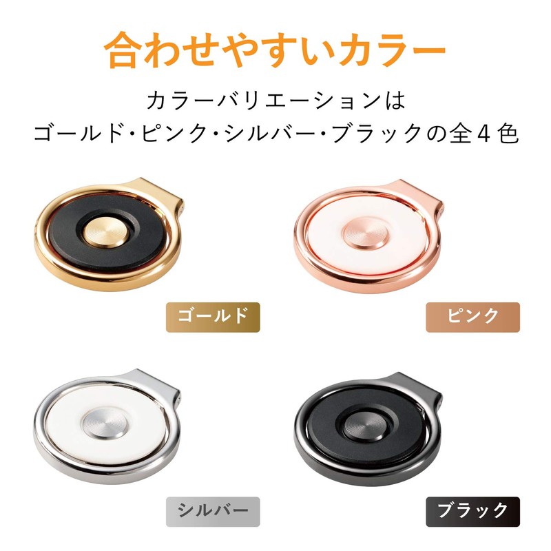 Elecom P-STROTSV Smartphone Ring Holding Ring [One Touch Ring Wakes