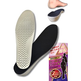 (Physical The Supervision) Secret Insole, Height Up, Arch Support, U-Shaped, Anti-Slip, Anti-Fatigue, Antibacterial, Odor Resistant, Breathable, Unisex, Choose from 3 Sizes (0.8 inches (2 cm),