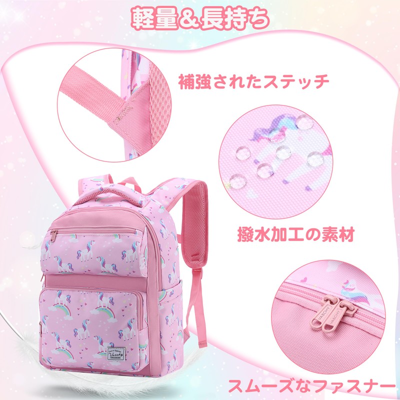 VASCHY Backpack, Kids, Kids, Girls, Kindergarten, Lower Grade, Elementary School,
