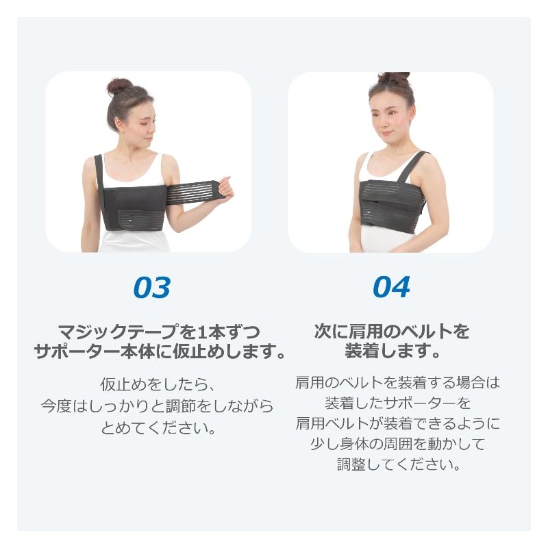 Cadi 胸部 サポーター 胸サポーター バストバンド 肋骨 胸部コルセット 胸部ベルト 男女兼用 2サイズ