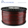 (Domestic) 16G Speaker Wire Speaker Cable / Pure Copper Wire Tinned Wire CCA Wire / (국산)16G스피커선 스피커케이블/순동선 주석선 CCA선
