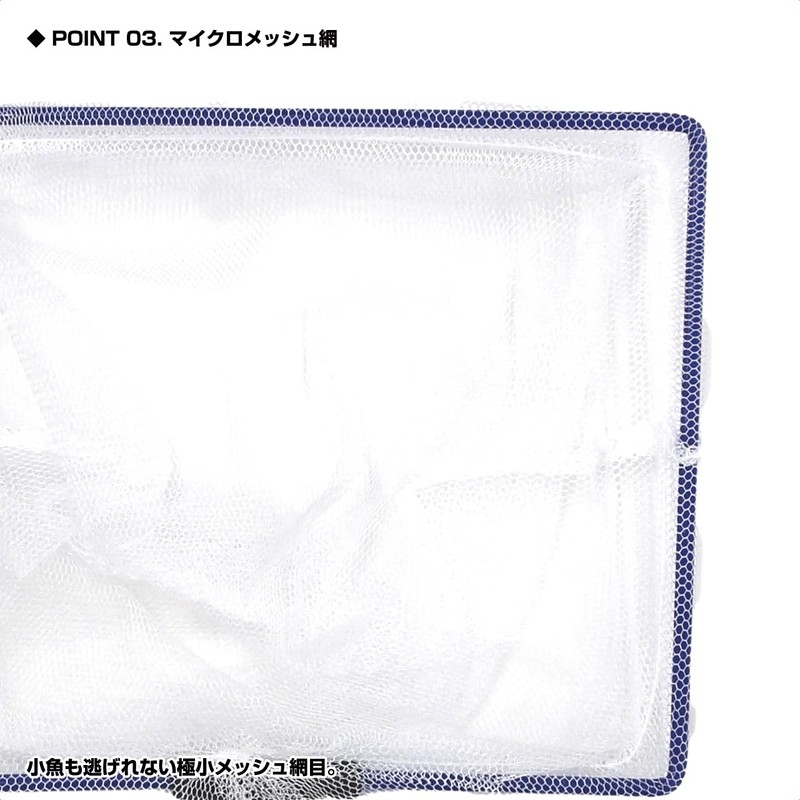 Osaka Fishing Gear (OGK) Goldfish Net Small KGAS