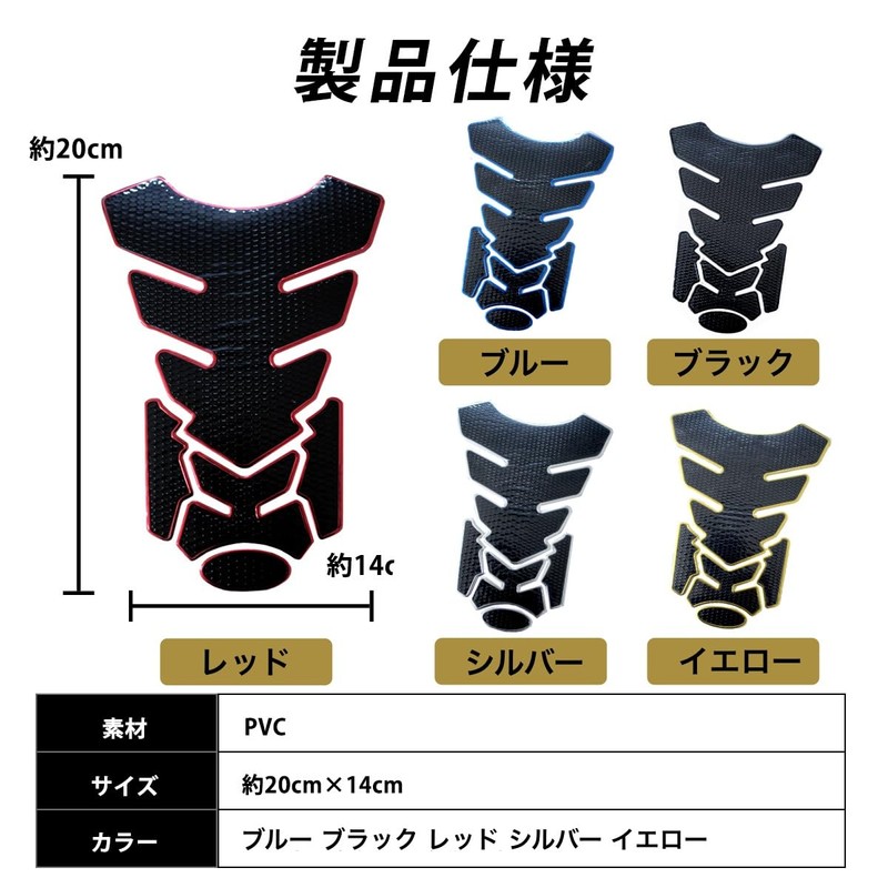 karim Motorcycle Tank Pad Tank Cover Universal Exterior Seal Sticker