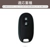 PIMOHI Suzuki Compatible Key Case, Metal, Genuine Leather, Wagon R,