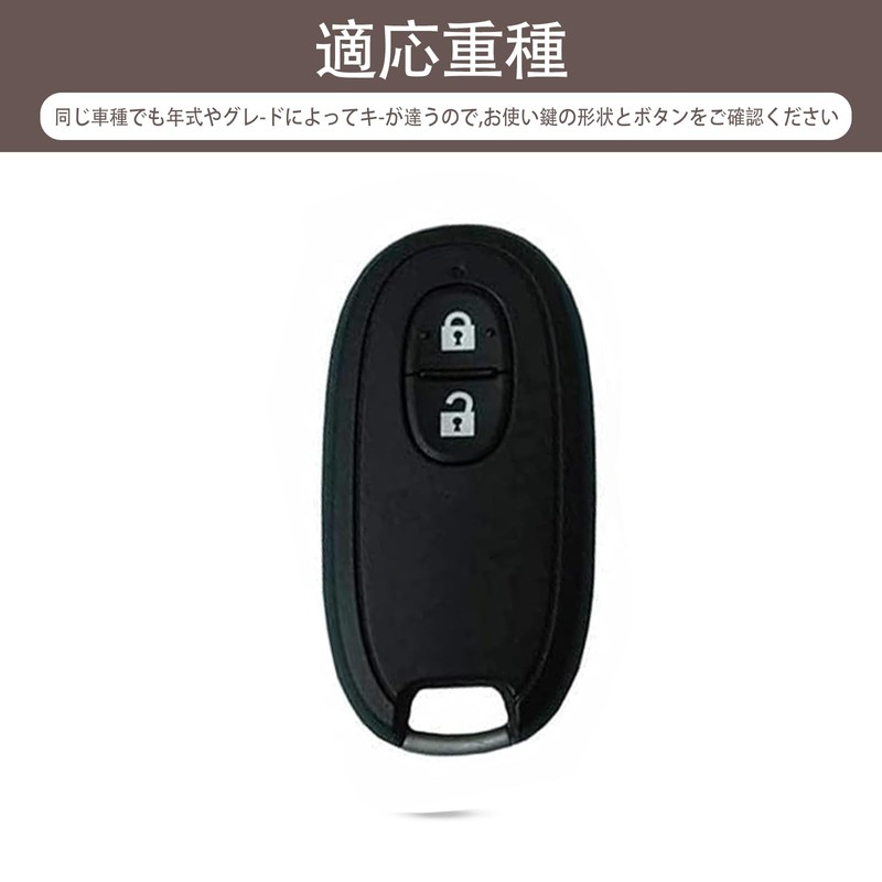 PIMOHI Suzuki Compatible Key Case, Metal, Genuine Leather, Wagon R,