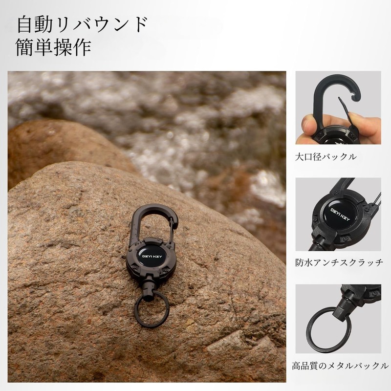 [jimii優品] リールキーホルダー 伸びるリール式キーホルダー カラビナ式リール式キーホルダー 強化ワイヤ60cm 小型 多機能 頑丈 丈夫 紛失防止
