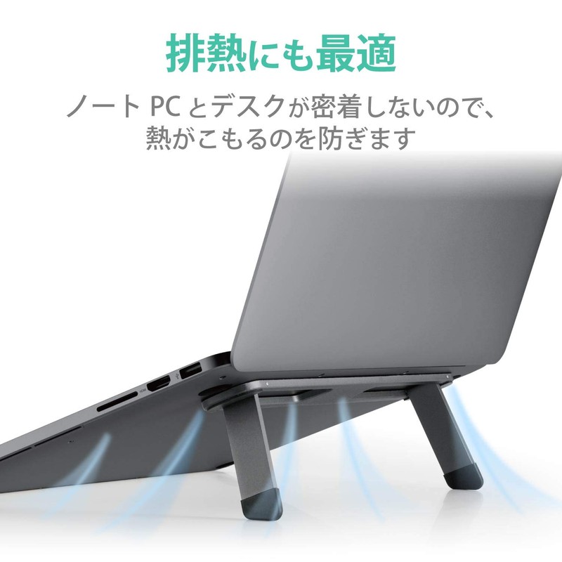 Elecom PCA-LTSFAGY Laptop Stand, Foldable, Mountable, Lightweight, Compact, Compatible with