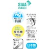 Skater CCA1AG-A Sanrio Doraemon Chopsticks and Spoon Set, Antibacterial, Line