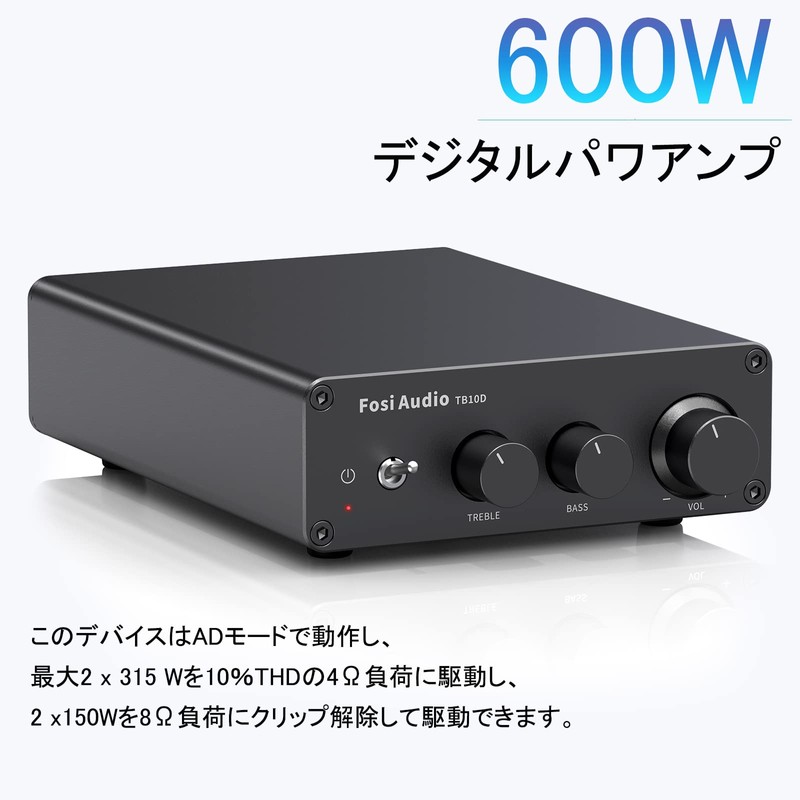 Fosi Audio TB10D 600W Power Amplifier TPA3255 Digital Amplifier 2.0CH
