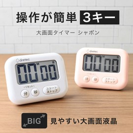 dretec 3-Key Timer, Easy to Operate, Large Screen LCD, Up to 199 Minutes and 50 Seconds, Countdown/Up, Repeat Function, Easy to Use Anywhere, 3 Ways to Study, Kitchen, Large Screen, Magnet, Digital, Bubbles, White