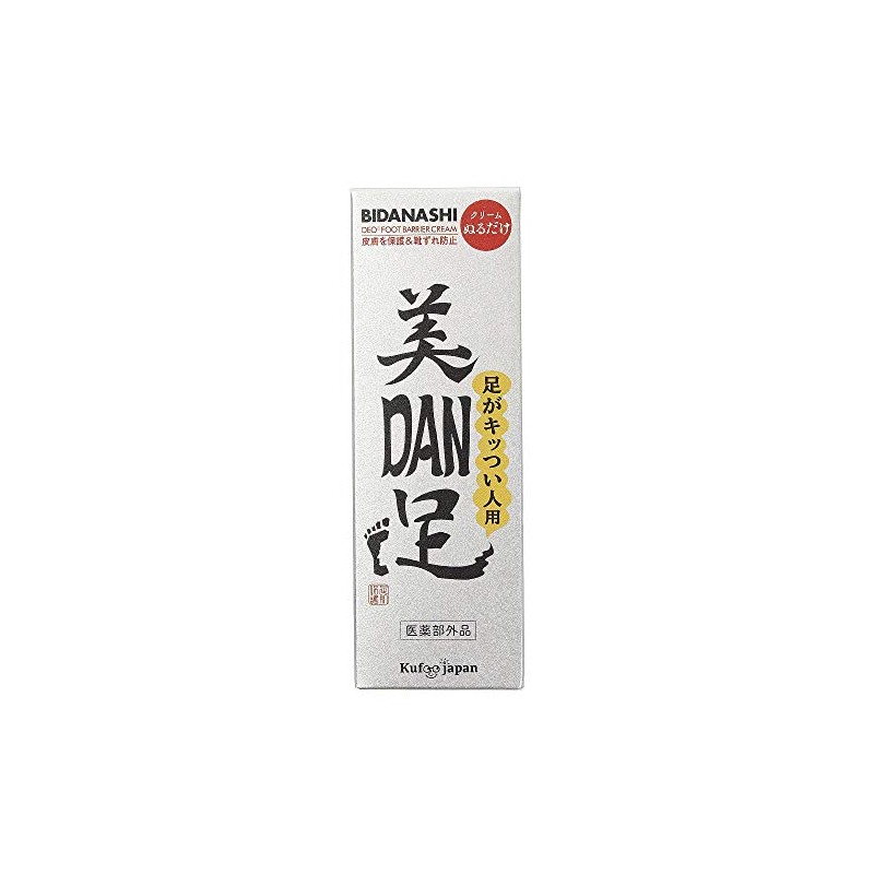 BIDANASHI Bidanshi Deofft Bali Cream 2.0 fl oz (60 ml)