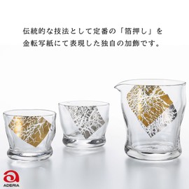 Aderia Fluid S6315 KinraRin Sake Set 3.4 fl oz (100 ml), Made in Japan, Gift Box, Guinomi Cup, Stylish, Gift, Women's, Mother's Day, Dishes, Father's Day, Couples, Housewarming, Marriage, Greetings,