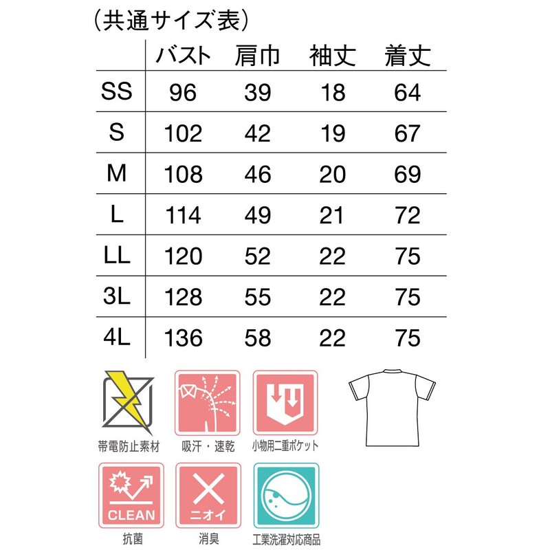 WH11485 Unisex Scrubs, Medical Wear, Medical Use, Lavender, Size M