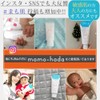Momoskin Baby Foam Soap, 13.5 fl oz (400 ml), Whole