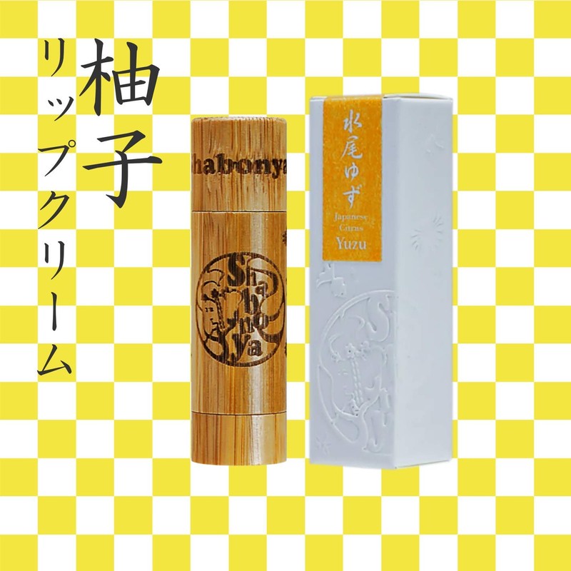 Kyoto Shabonya Yuzu Lip, 0.2 oz (5 g), Additive-free, Moisturizing,