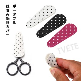 TVETE Scissor Cover, 3 Pieces, Scissors Cover, Leather, PU Leather Case, Scissors Cover, Small Leather Protective Case, Safety Leather Scissors Cover, Portable, Portable Eyebrow Trimming Scissors