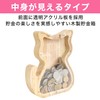 Felimoa Wooden Coin Bank Cat Shaped Large Capacity Visible Clear