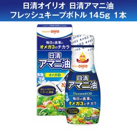 Nissin Oilio Linseed Oil (5.2 oz (145 g) x 1 Bottle) + Perilla Oil (5.2 oz (145 g) x 1 Bottle), Omega 3 Essential Fatty Acids, Fresh Keep Bottle, Cholesterol, Edible Oil, Linseed Oil