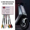 Pvcqjkd 24V/36V/48V/60V/72V Electro Car E-Bike Scooter Brushless Motor Controller Tester