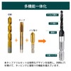 Invincible Tap Drill, 0.25 inch (6.35 mm) Hexagonal Shaft, Chamfering