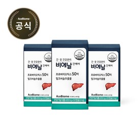slim in the rain Bienal Liver Care Milk Thistle Lactobacillus Liver Health Intestinal Health 3 Month Capsule / 비에날간케어 밀크씨슬유산균 간건강 장건강 3개월 캡슐